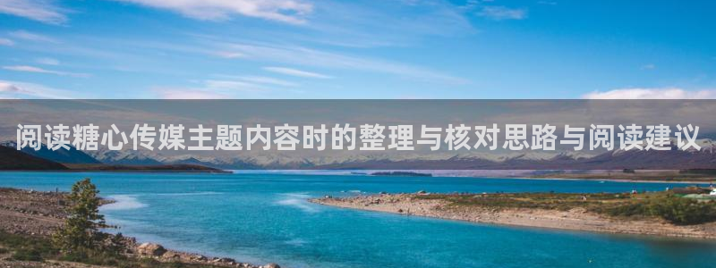 糖心网址