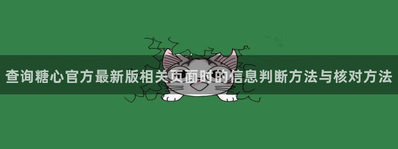 糖心国产