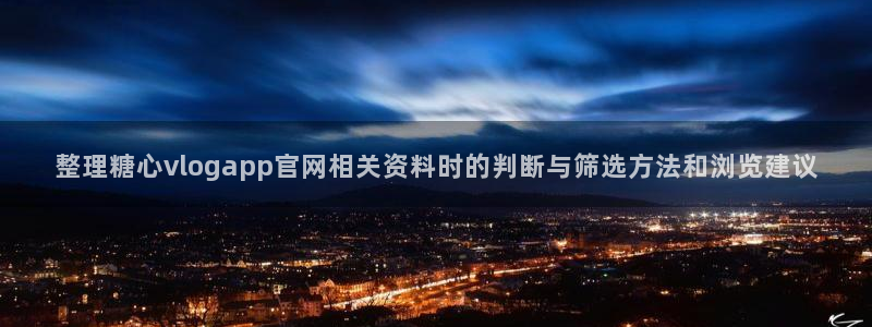糖心logo破解版