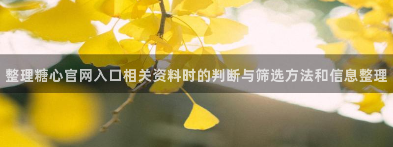 糖心love