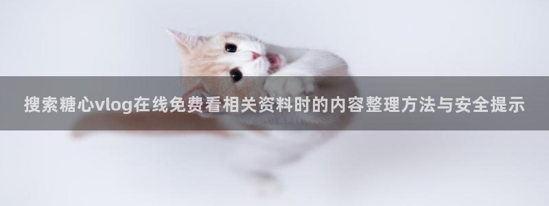 糖心国产