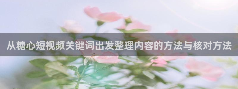 免费糖心vlog