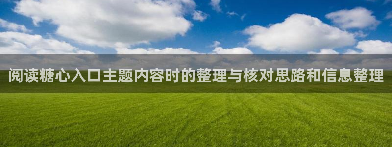 糖心官方最新版